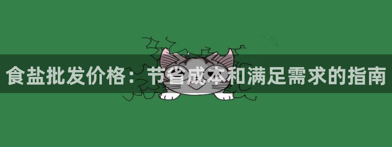 威九国际网站入口官网首页