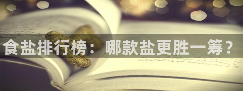 威九国际坑人的嘛