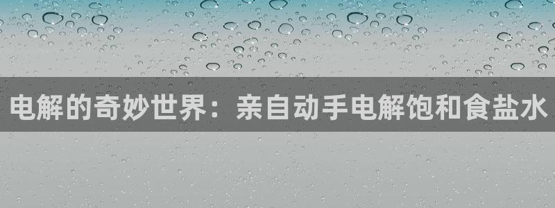 威九国际78m九妹