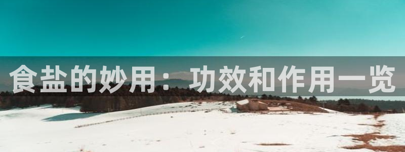 威九国际游戏网站