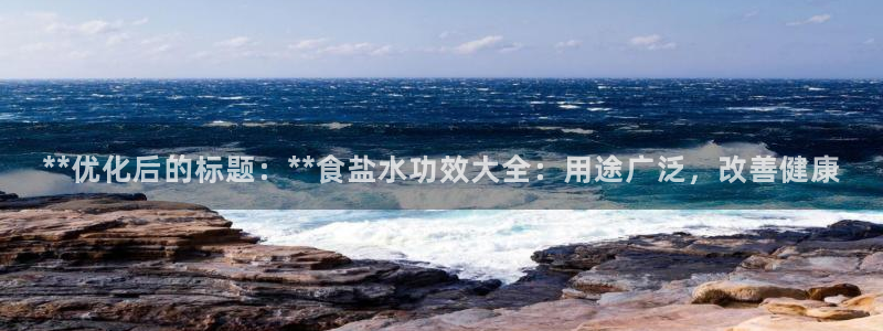 威九国际网站进入产品中心