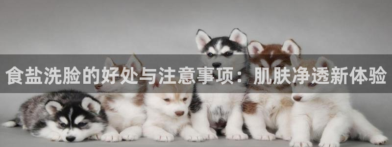 威九国际瘫痪丈夫眼见证