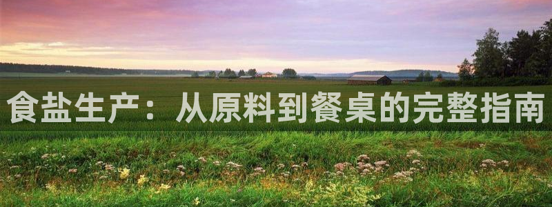 威九国际坑人的嘛