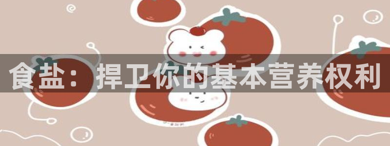威九国际v8