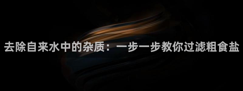 威九国际演员名单