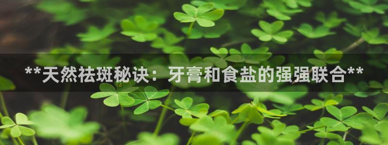 威九国际娜娜