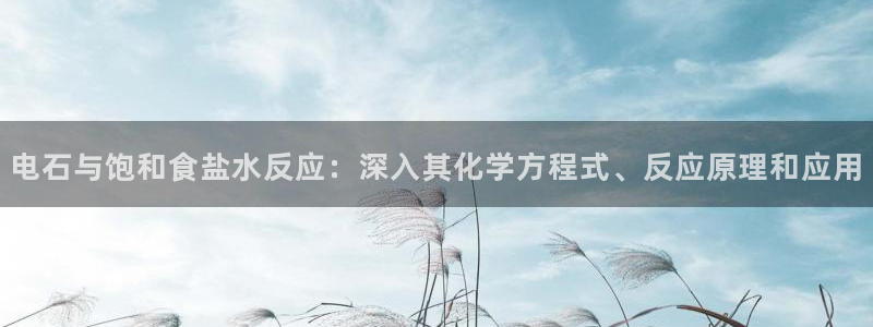 威九国际取款多到账