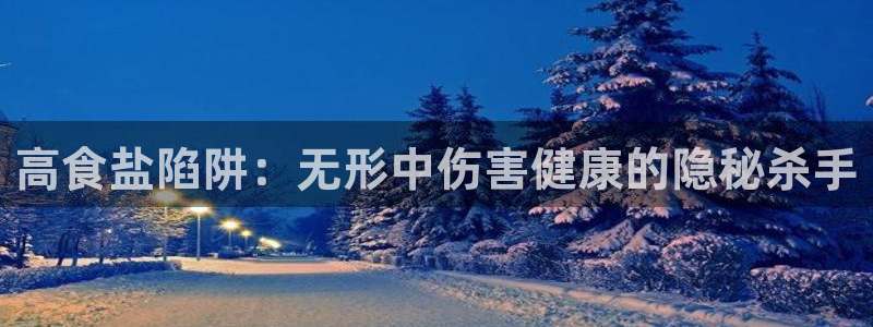 威九国际成长模式