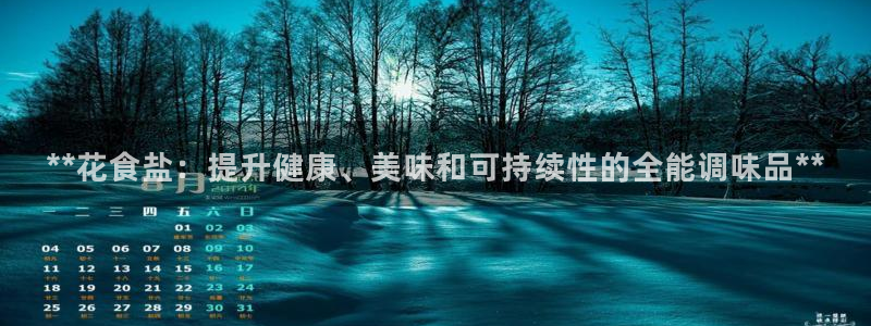 威九国际的金融服务有哪些