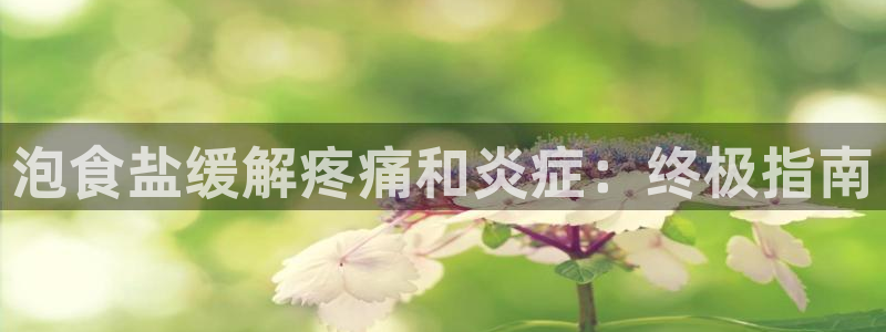 78mapp威九国际一