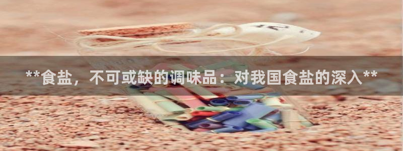 威九国际APP