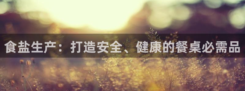 威九国际真人游戏
