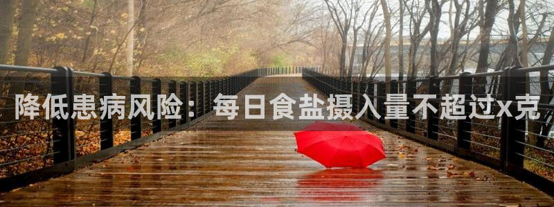 威九国际mb