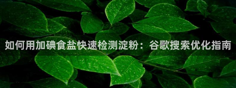 威九国际的金融服务怎么样