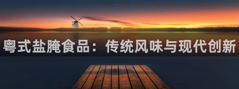 威九国际女主名字