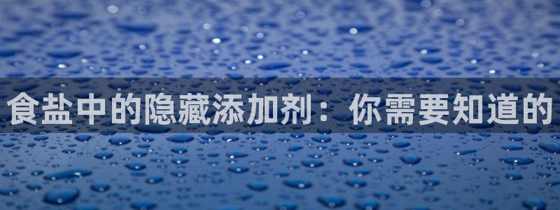 威九国际app网站安全吗