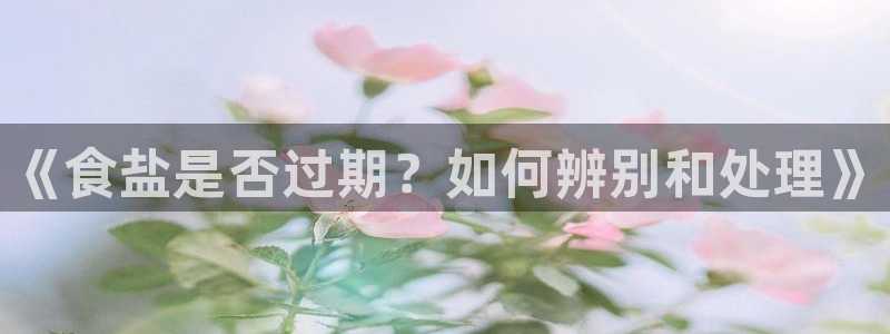 威九国际66m66