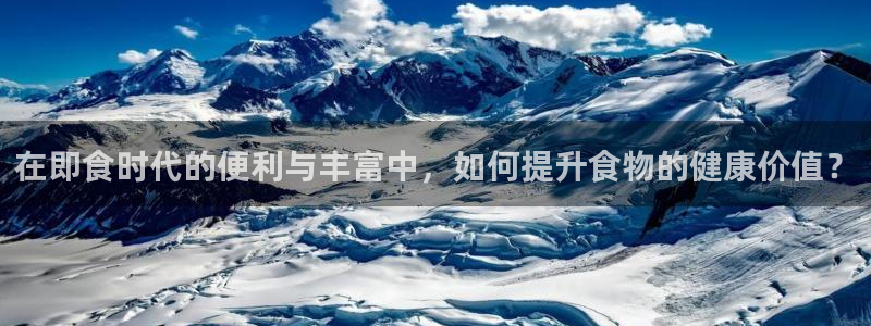 威九国际集团66m一6