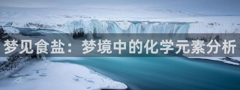 威九国际黑钱