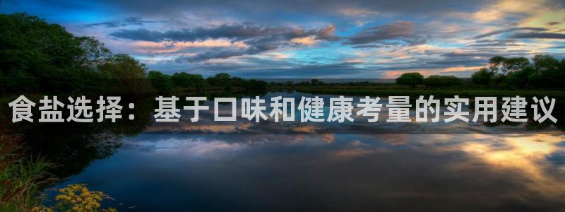 威九国际女