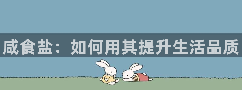 威九国际网站为什么不禁止