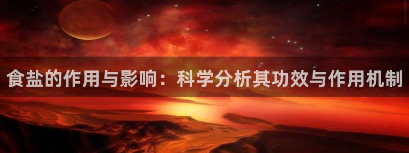 威九国际官方入口
