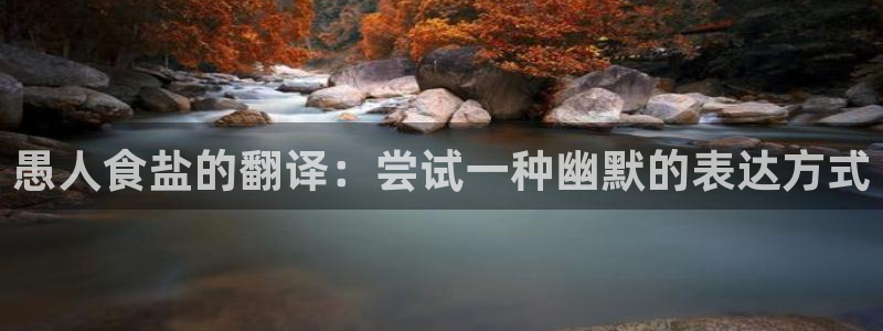 威九国际女主名字