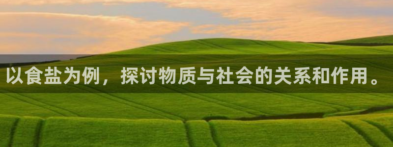 威九国际app客服电话多少