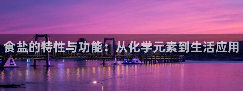 威九国际入囗