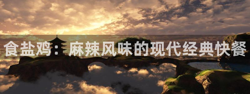 威九国际演员名单