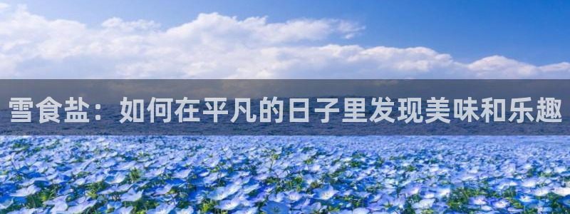 威九国际瘫痪丈夫眼见证