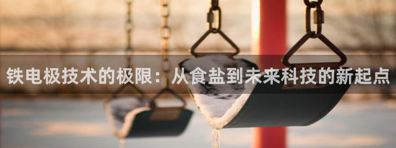 威九国际78m-MBA智库百科
