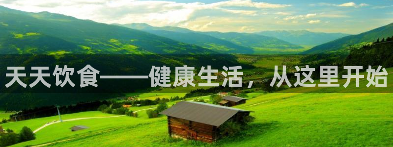 威九国际66视频