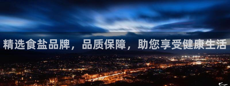 威九国际v96bet下载