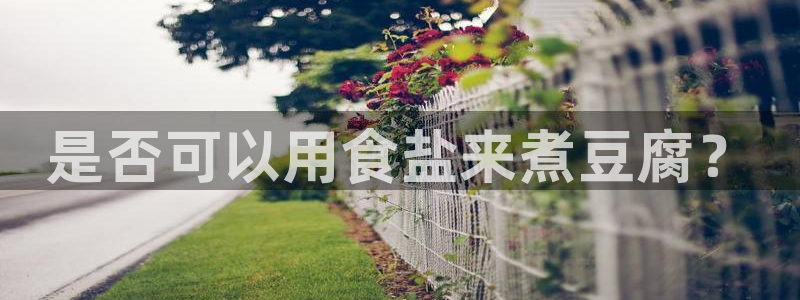 威九国际网站传媒