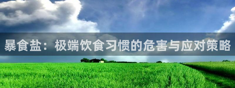 威九国际精选酒店电话