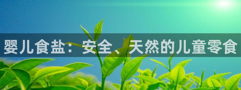 威九国际精选酒店地址