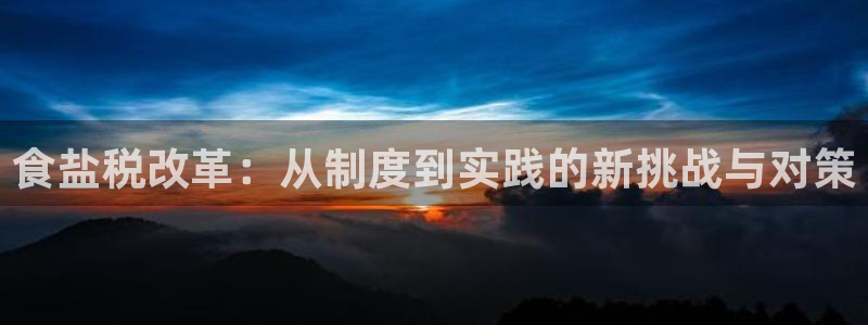 威九国际游戏网站