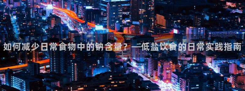威九国际成长模式