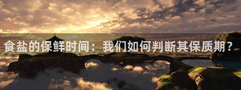 威九国际网站入口官网首页