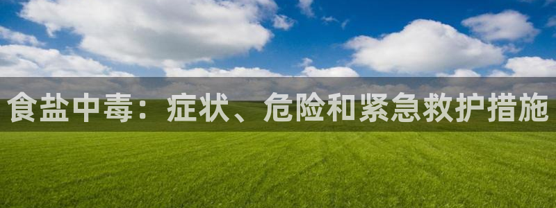 威九国际特殊奖励