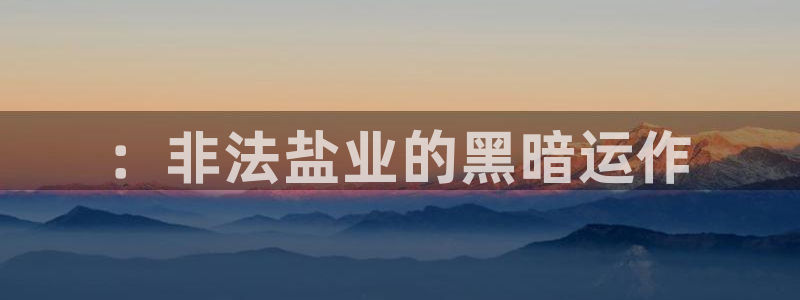 威九国际app网站安全吗