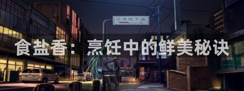 威九国际特殊奖励我的奖励竟然是嫂子