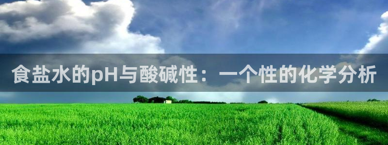 威九国际网站进入公司不断创新