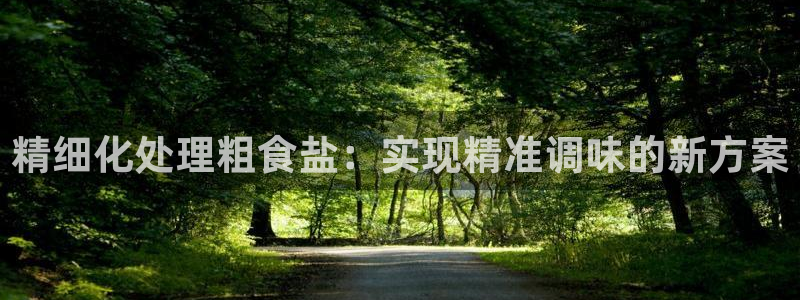 威九国际官网登录入口