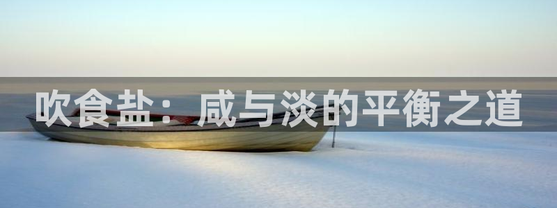 威九国际app哪个地方