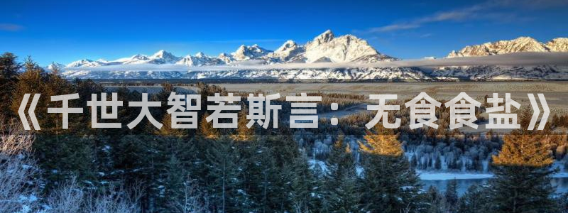 威九国际入口一