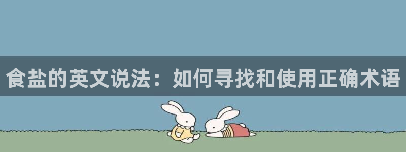 威九国际app客服电话多少