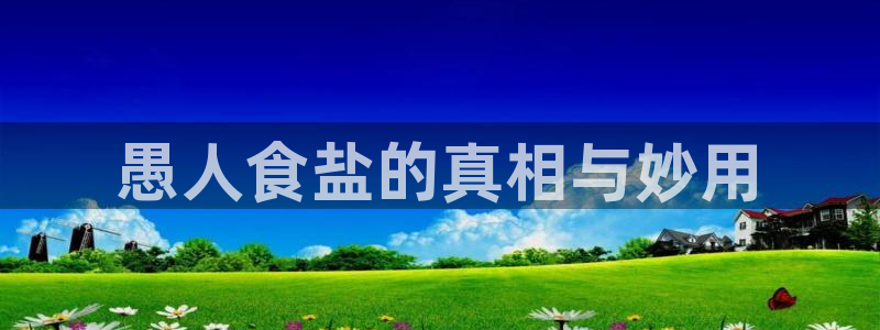 威九国际演员名单