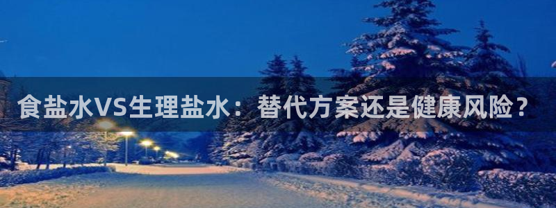 威九国际女明星